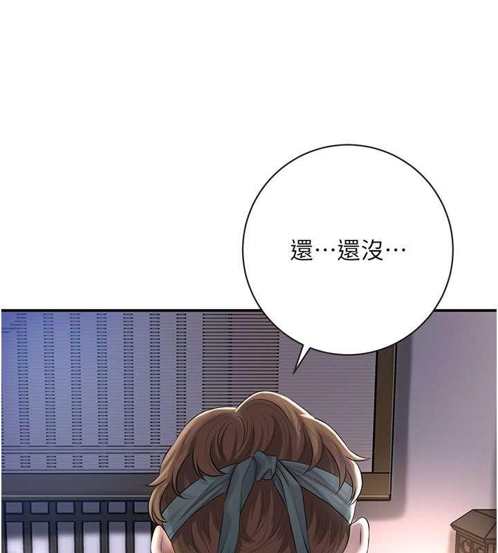 [韩国漫画] 花容湿色:取花点 剧情,巨乳大奶#[140P]-108