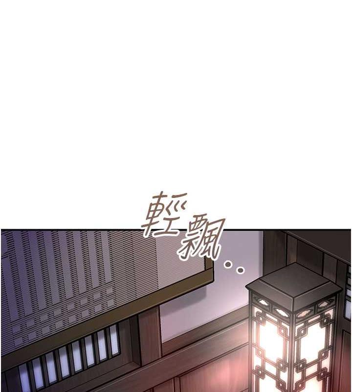 [韩国漫画] 花容湿色:取花点 剧情,巨乳大奶#[140P]-110