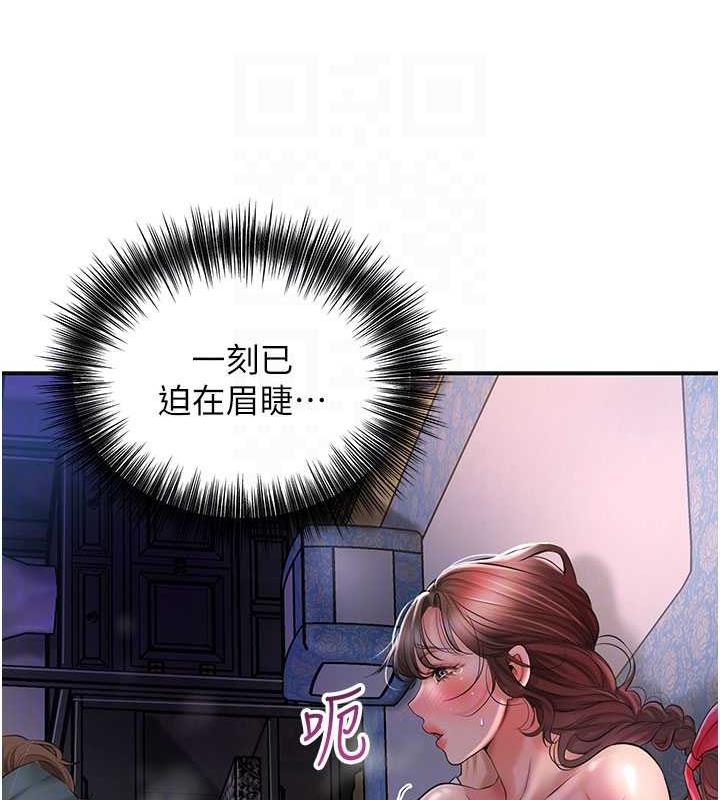 [韩国漫画] 花容湿色:取花点 剧情,巨乳大奶#[140P]-112