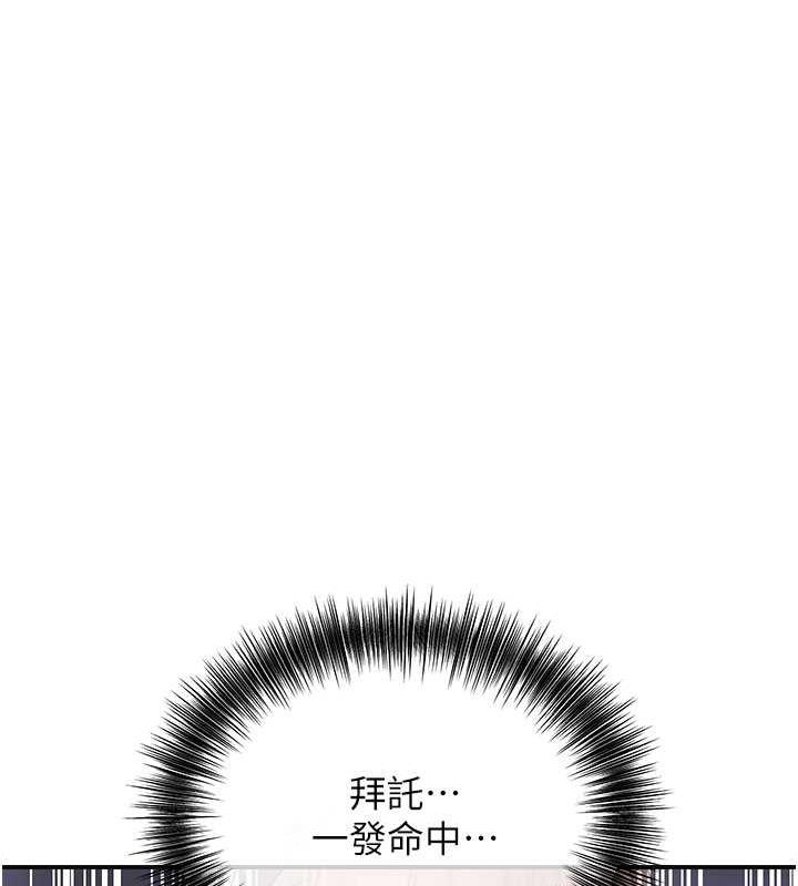 [韩国漫画] 花容湿色:取花点 剧情,巨乳大奶#[140P]-118