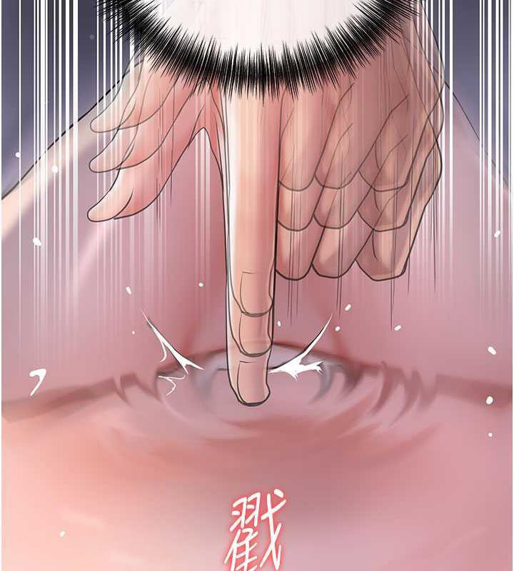 [韩国漫画] 花容湿色:取花点 剧情,巨乳大奶#[140P]-119