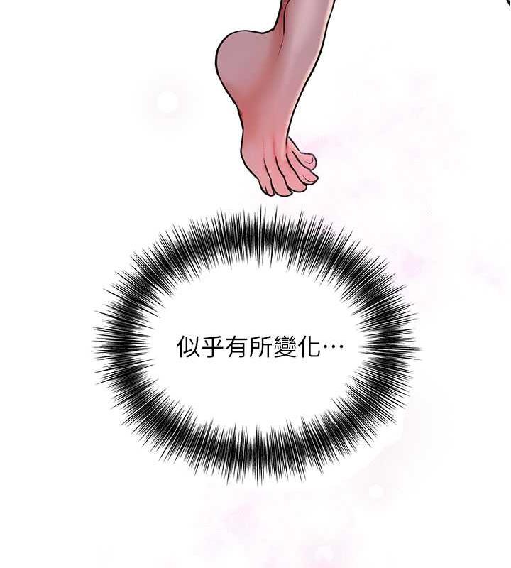 [韩国漫画] 花容湿色:取花点 剧情,巨乳大奶#[140P]-125