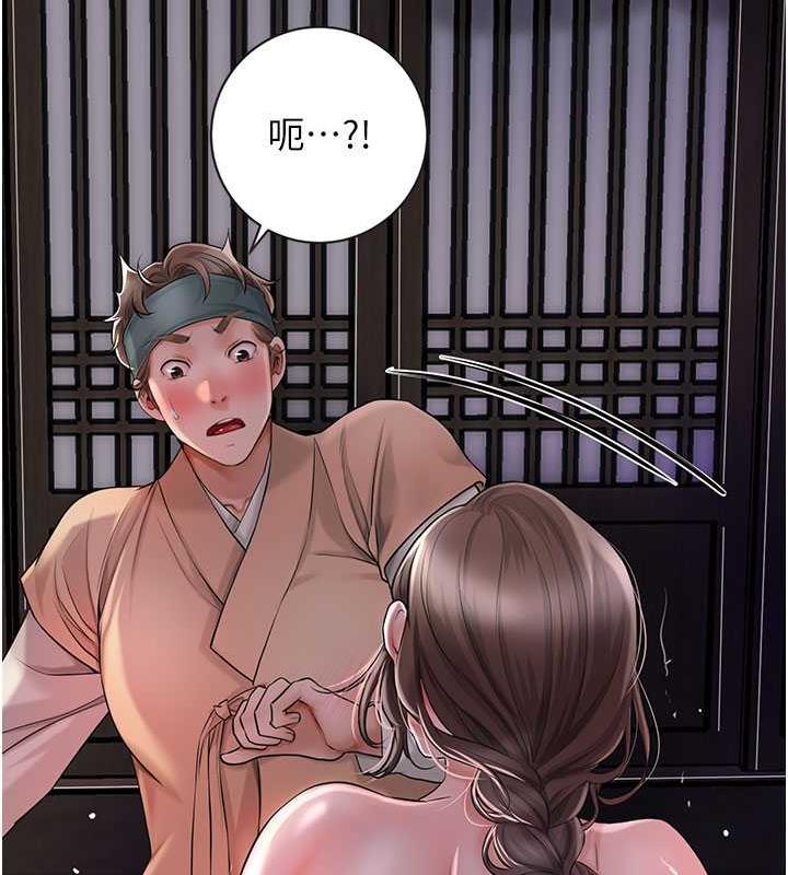 [韩国漫画] 花容湿色:取花点 剧情,巨乳大奶#[140P]-129