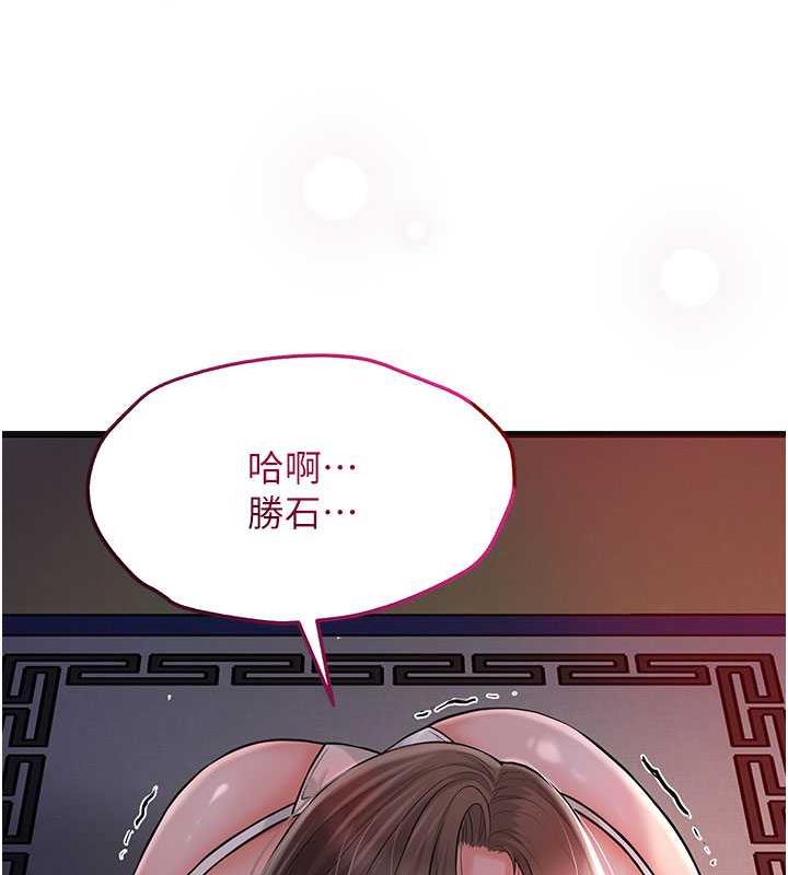 [韩国漫画] 花容湿色:取花点 剧情,巨乳大奶#[140P]-132