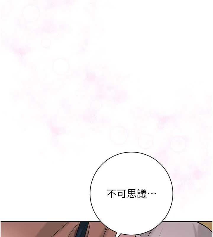 [韩国漫画] 花容湿色:取花点 剧情,巨乳大奶#[140P]-136