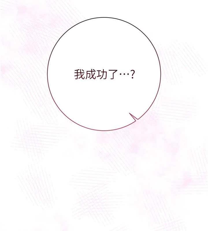 [韩国漫画] 花容湿色:取花点 剧情,巨乳大奶#[140P]-139