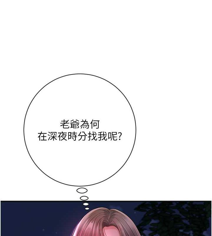 [韩国漫画] 花容湿色:取花点 剧情,巨乳大奶#[140P]-15