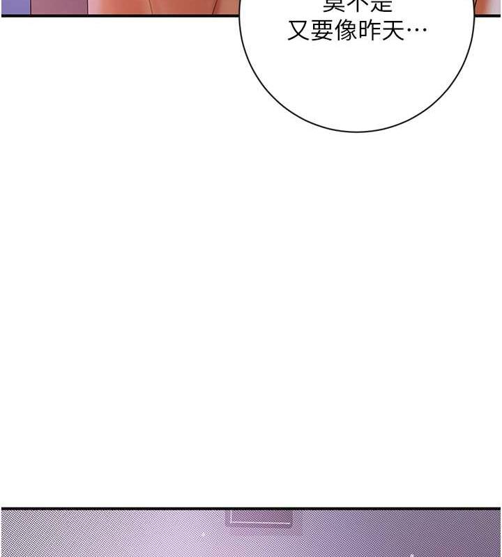 [韩国漫画] 花容湿色:取花点 剧情,巨乳大奶#[140P]-18