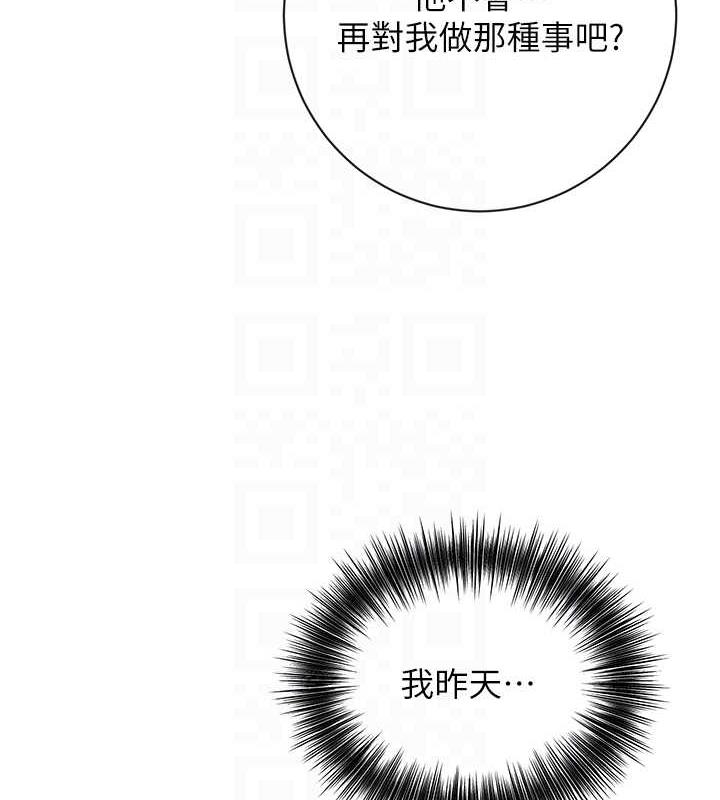 [韩国漫画] 花容湿色:取花点 剧情,巨乳大奶#[140P]-21