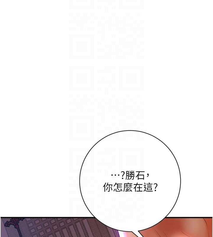 [韩国漫画] 花容湿色:取花点 剧情,巨乳大奶#[140P]-32
