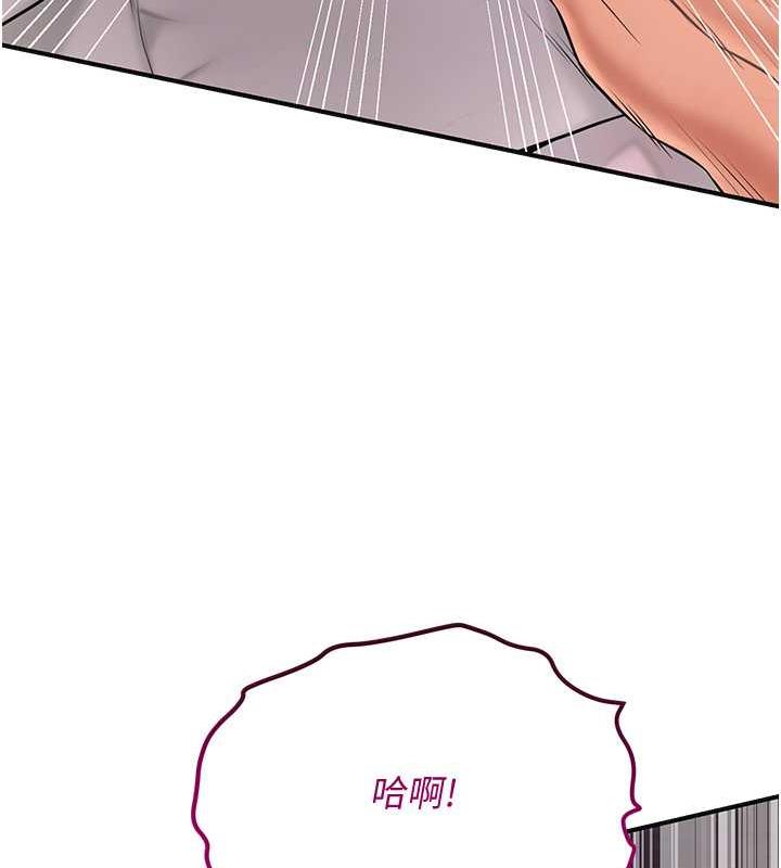[韩国漫画] 花容湿色:取花点 剧情,巨乳大奶#[140P]-36