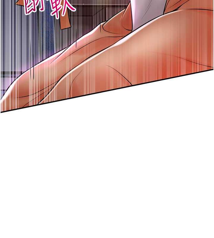 [韩国漫画] 花容湿色:取花点 剧情,巨乳大奶#[140P]-39