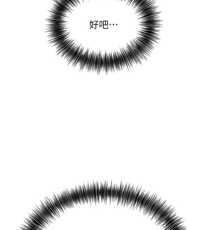 [韩国漫画] 花容湿色:取花点 剧情,巨乳大奶#[140P]-4