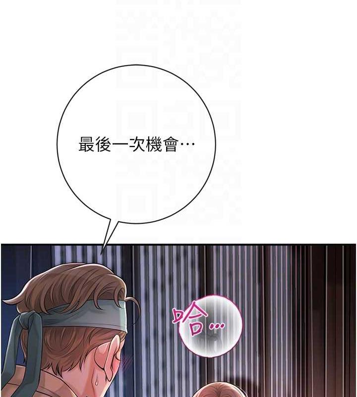 [韩国漫画] 花容湿色:取花点 剧情,巨乳大奶#[140P]-46