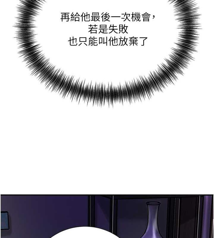 [韩国漫画] 花容湿色:取花点 剧情,巨乳大奶#[140P]-5