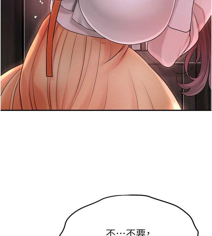 [韩国漫画] 花容湿色:取花点 剧情,巨乳大奶#[140P]-54