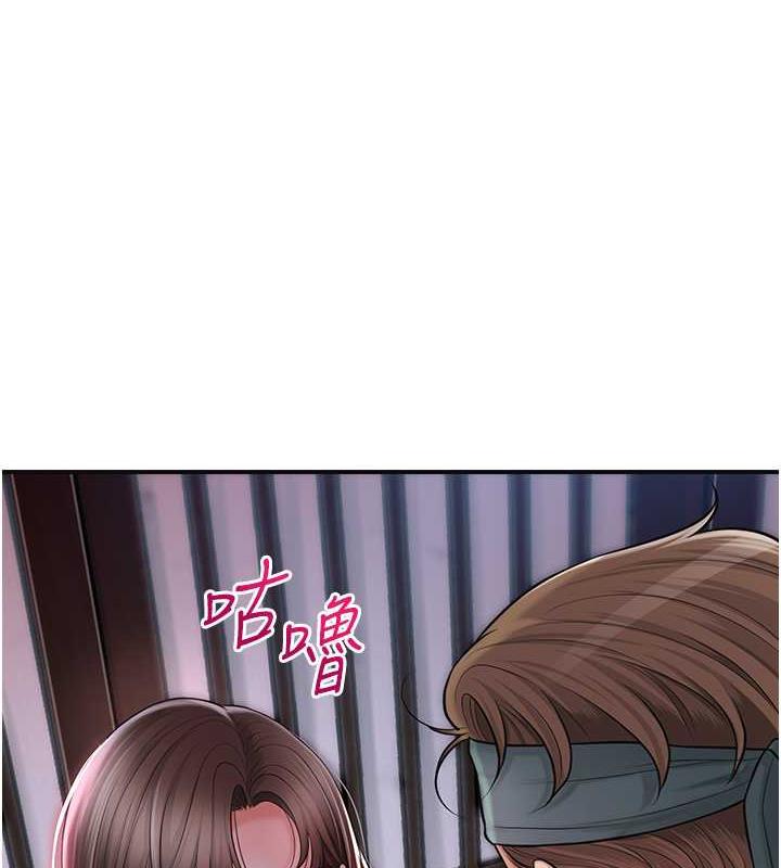 [韩国漫画] 花容湿色:取花点 剧情,巨乳大奶#[140P]-58