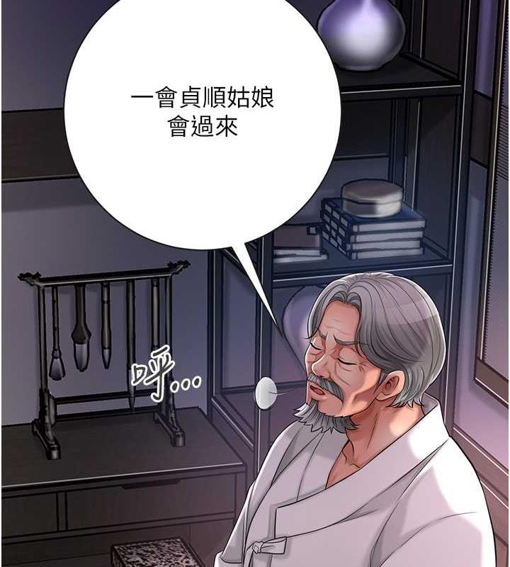 [韩国漫画] 花容湿色:取花点 剧情,巨乳大奶#[140P]-6