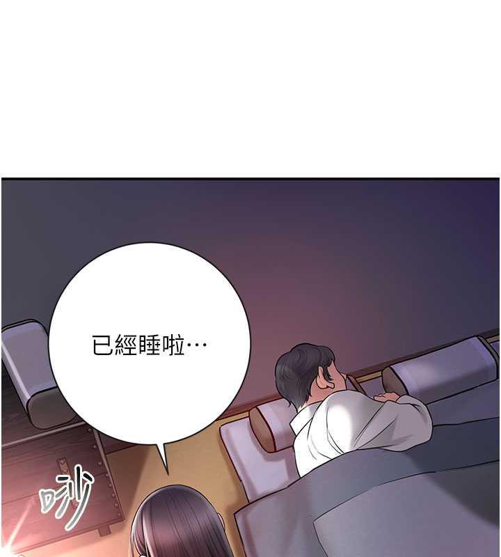 [韩国漫画] 花容湿色:取花点 剧情,巨乳大奶#[140P]-71