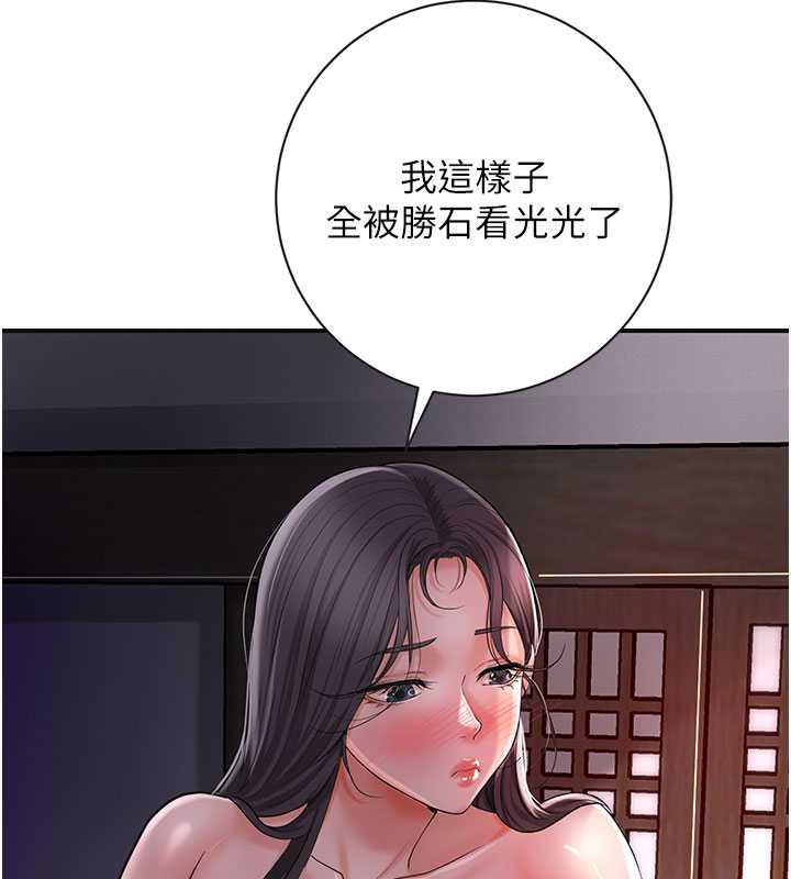 [韩国漫画] 花容湿色:取花点 剧情,巨乳大奶#[140P]-79