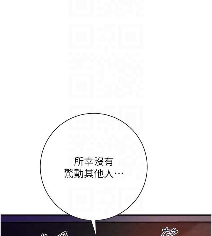 [韩国漫画] 花容湿色:取花点 剧情,巨乳大奶#[140P]-81