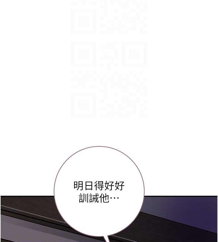 [韩国漫画] 花容湿色:取花点 剧情,巨乳大奶#[140P]-83