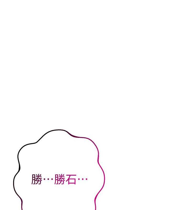 [韩国漫画] 花容湿色:取花点 剧情,巨乳大奶#[140P]-90