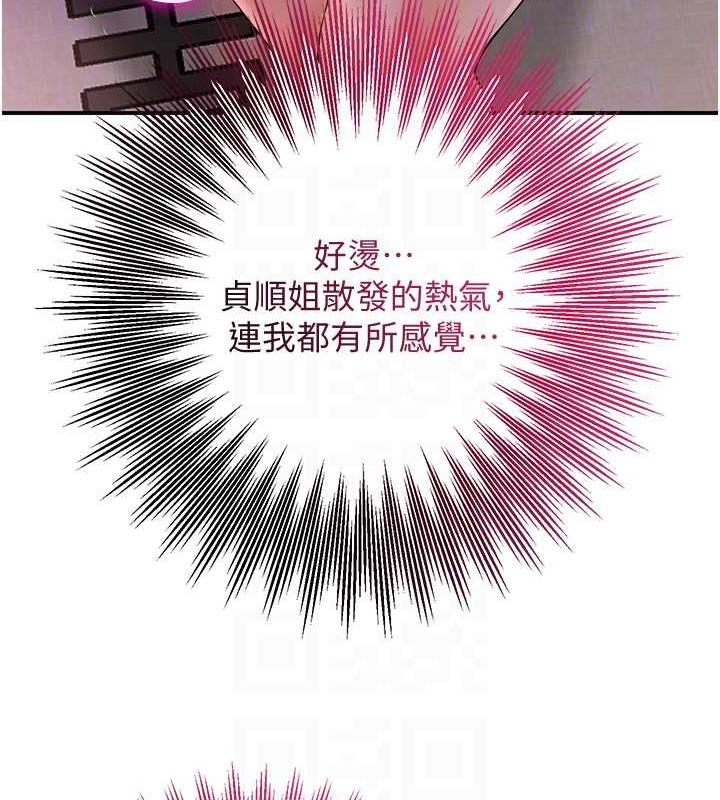 [韩国漫画] 花容湿色:取花点 剧情,巨乳大奶#[140P]-93