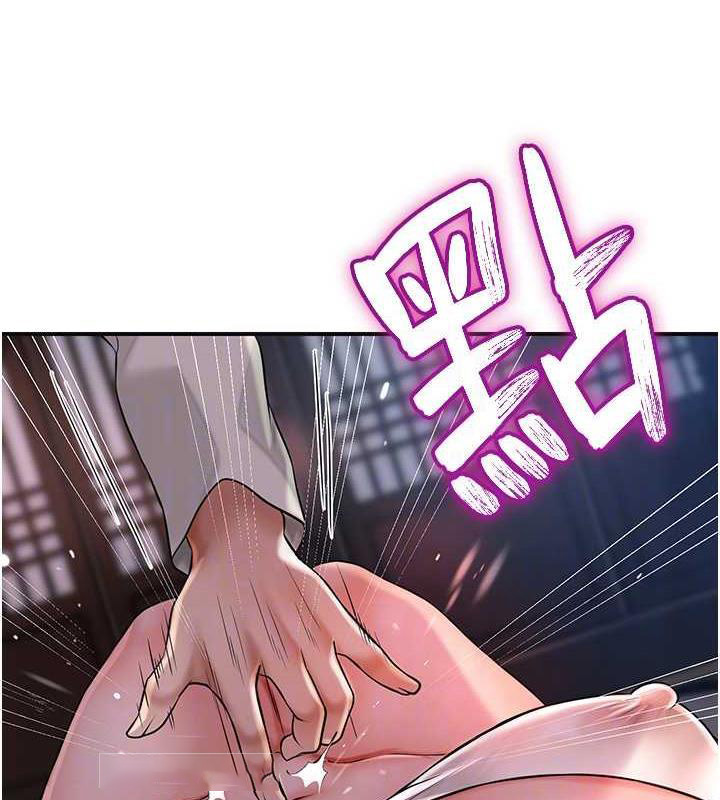 [韩国漫画] 花容湿色:取花点 剧情,巨乳大奶#[140P]-99