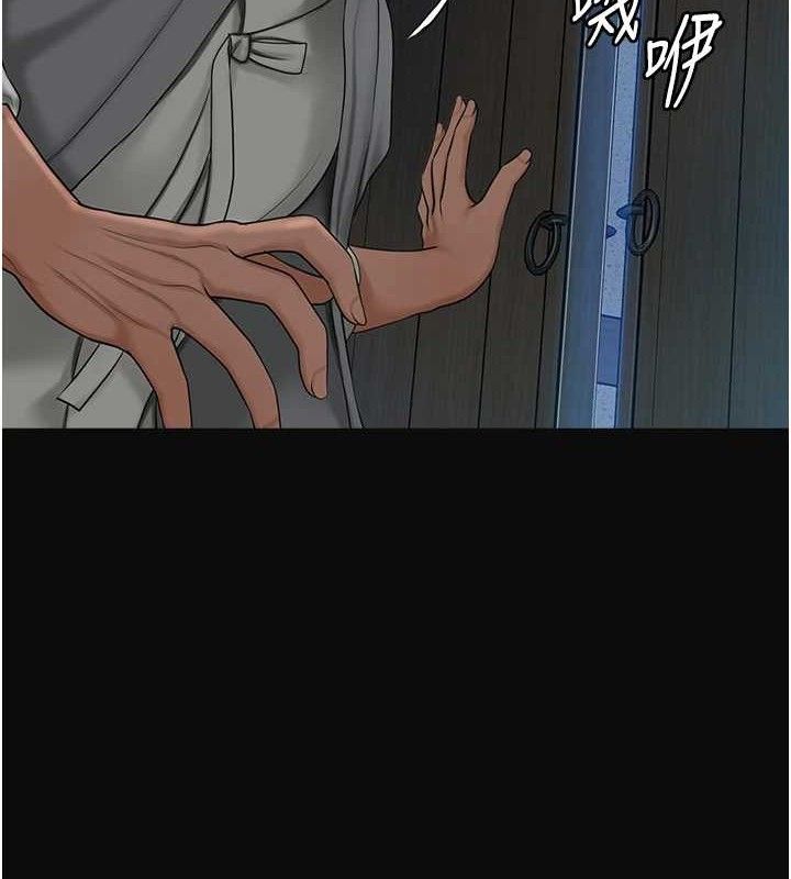 [韩国漫画] 花容湿色:取花点 剧情,巨乳大奶#[119P]-10