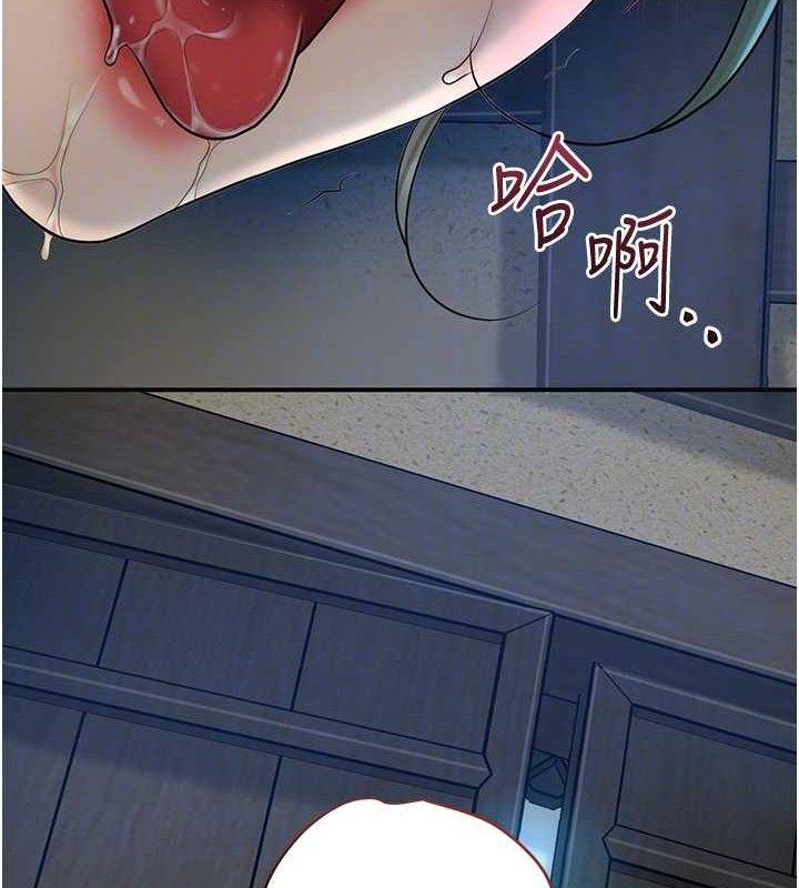 [韩国漫画] 花容湿色:取花点 剧情,巨乳大奶#[119P]-100