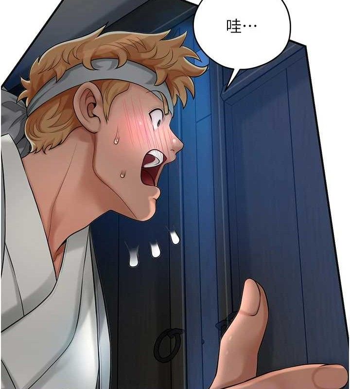 [韩国漫画] 花容湿色:取花点 剧情,巨乳大奶#[119P]-104