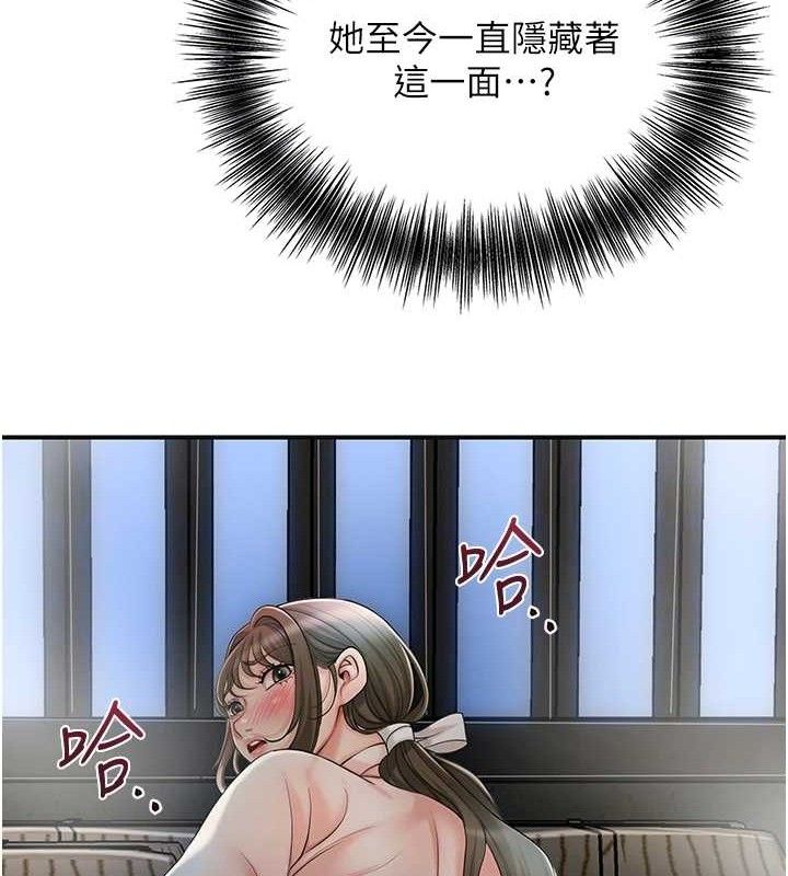 [韩国漫画] 花容湿色:取花点 剧情,巨乳大奶#[119P]-108