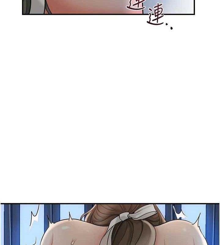 [韩国漫画] 花容湿色:取花点 剧情,巨乳大奶#[119P]-111