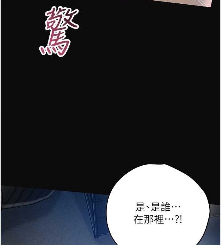 [韩国漫画] 花容湿色:取花点 剧情,巨乳大奶#[119P]-12