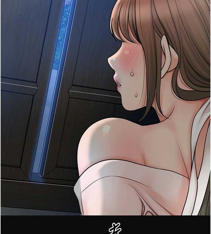 [韩国漫画] 花容湿色:取花点 剧情,巨乳大奶#[119P]-18