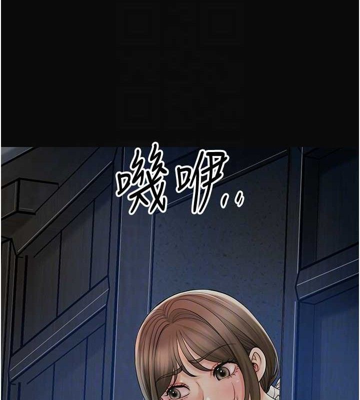 [韩国漫画] 花容湿色:取花点 剧情,巨乳大奶#[119P]-20