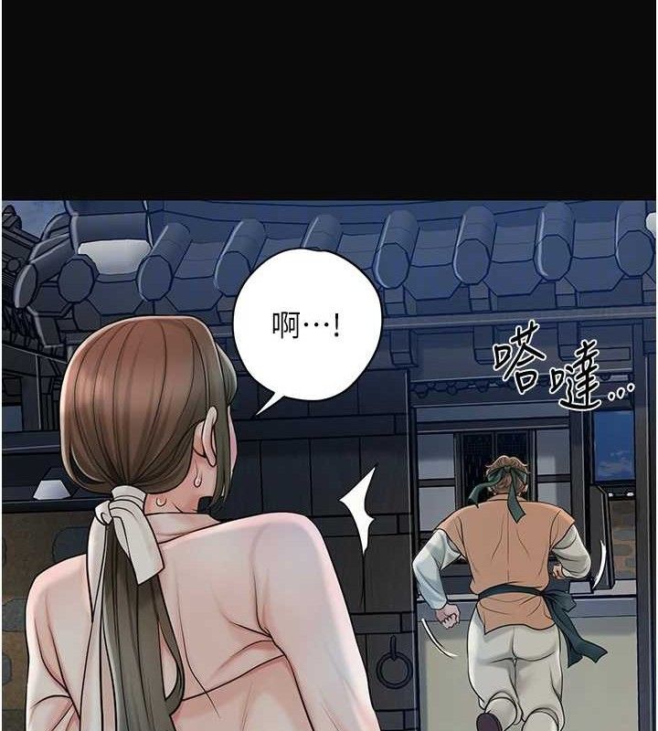 [韩国漫画] 花容湿色:取花点 剧情,巨乳大奶#[119P]-23