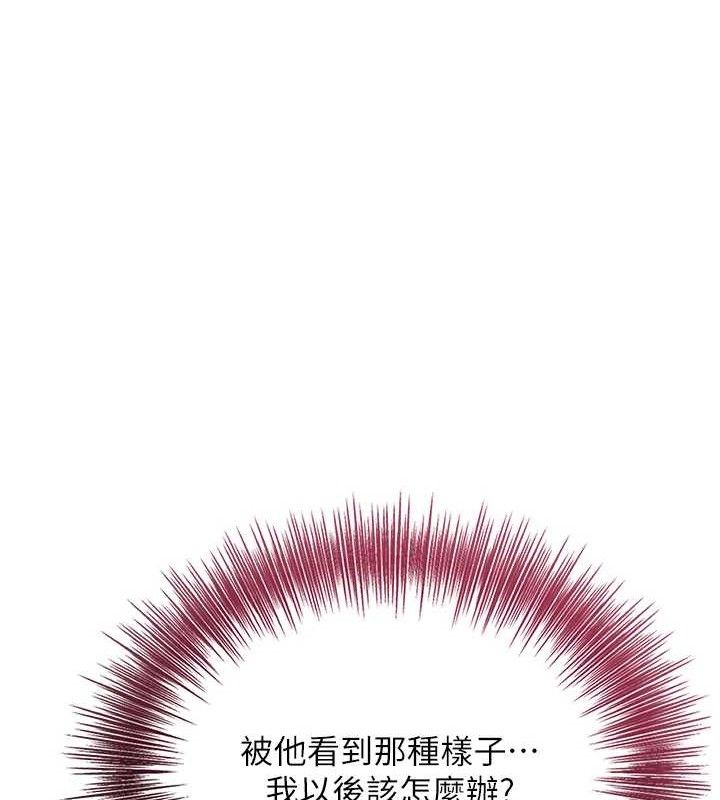 [韩国漫画] 花容湿色:取花点 剧情,巨乳大奶#[119P]-29