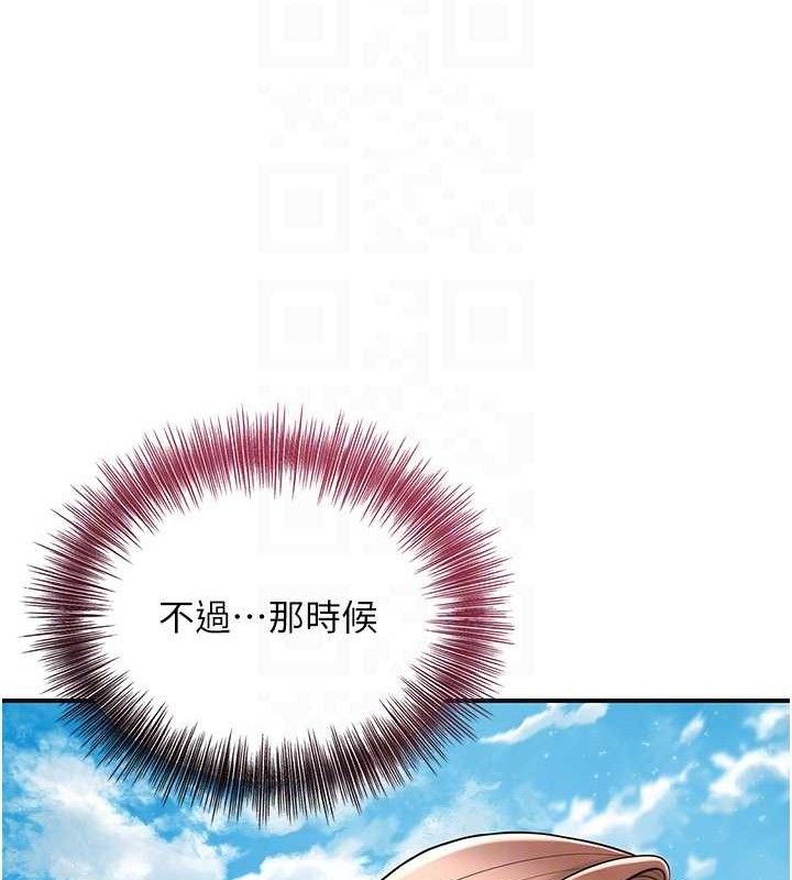 [韩国漫画] 花容湿色:取花点 剧情,巨乳大奶#[119P]-34