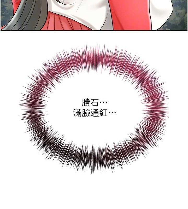 [韩国漫画] 花容湿色:取花点 剧情,巨乳大奶#[119P]-36