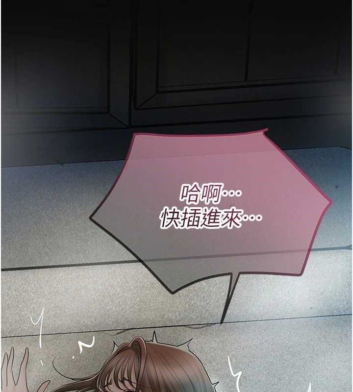 [韩国漫画] 花容湿色:取花点 剧情,巨乳大奶#[119P]-4