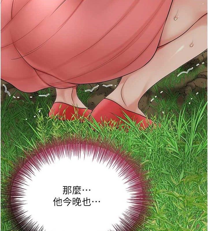 [韩国漫画] 花容湿色:取花点 剧情,巨乳大奶#[119P]-44