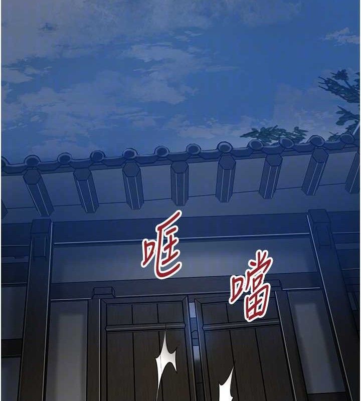 [韩国漫画] 花容湿色:取花点 剧情,巨乳大奶#[119P]-48