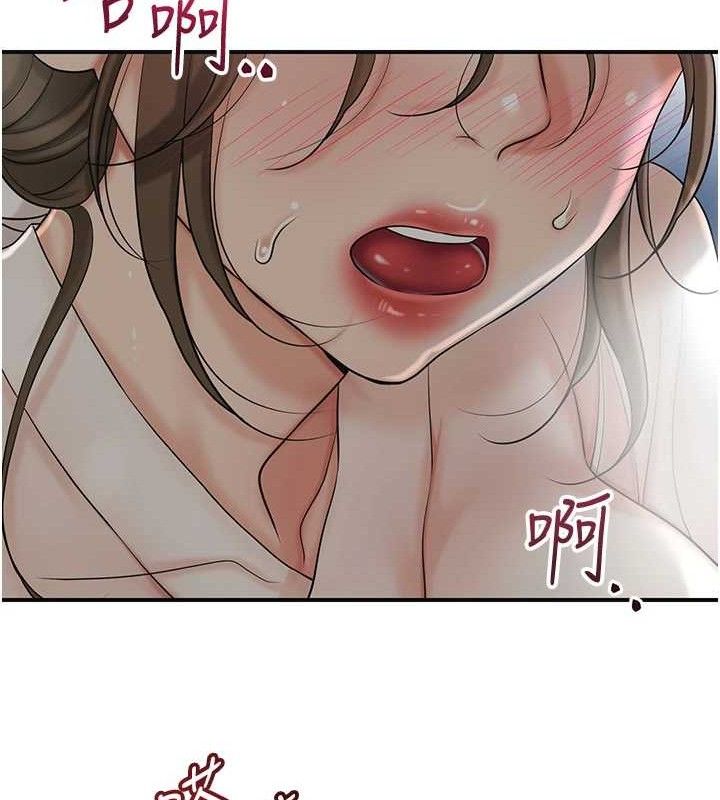 [韩国漫画] 花容湿色:取花点 剧情,巨乳大奶#[119P]-59