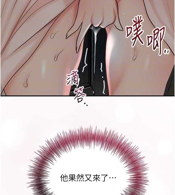 [韩国漫画] 花容湿色:取花点 剧情,巨乳大奶#[119P]-64