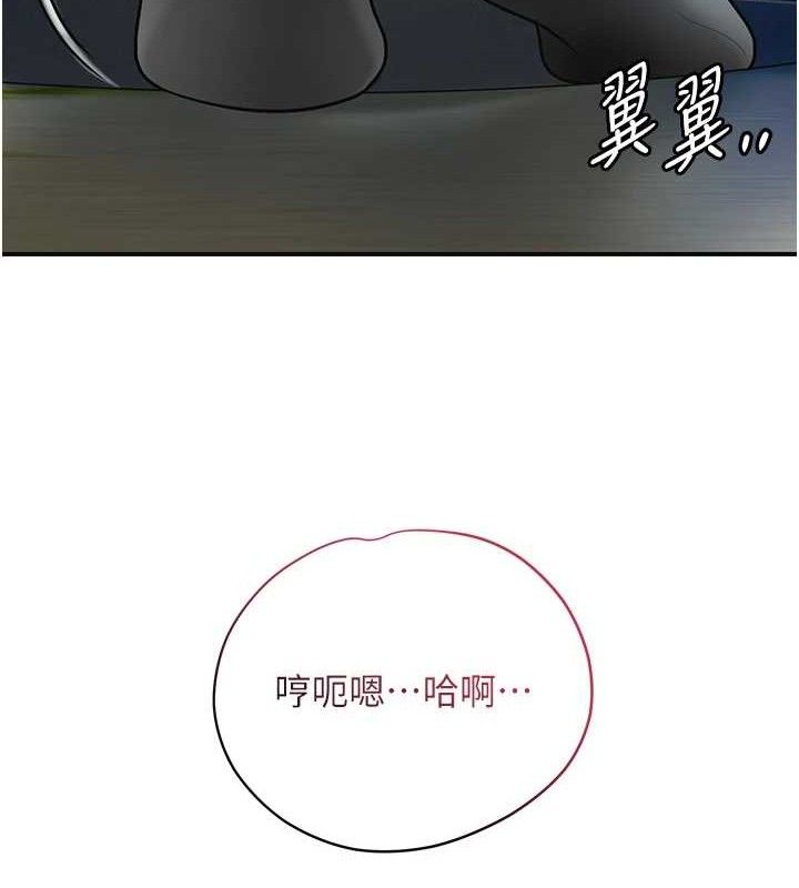 [韩国漫画] 花容湿色:取花点 剧情,巨乳大奶#[119P]-81