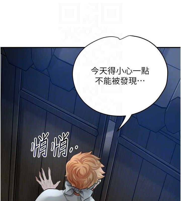 [韩国漫画] 花容湿色:取花点 剧情,巨乳大奶#[119P]-84