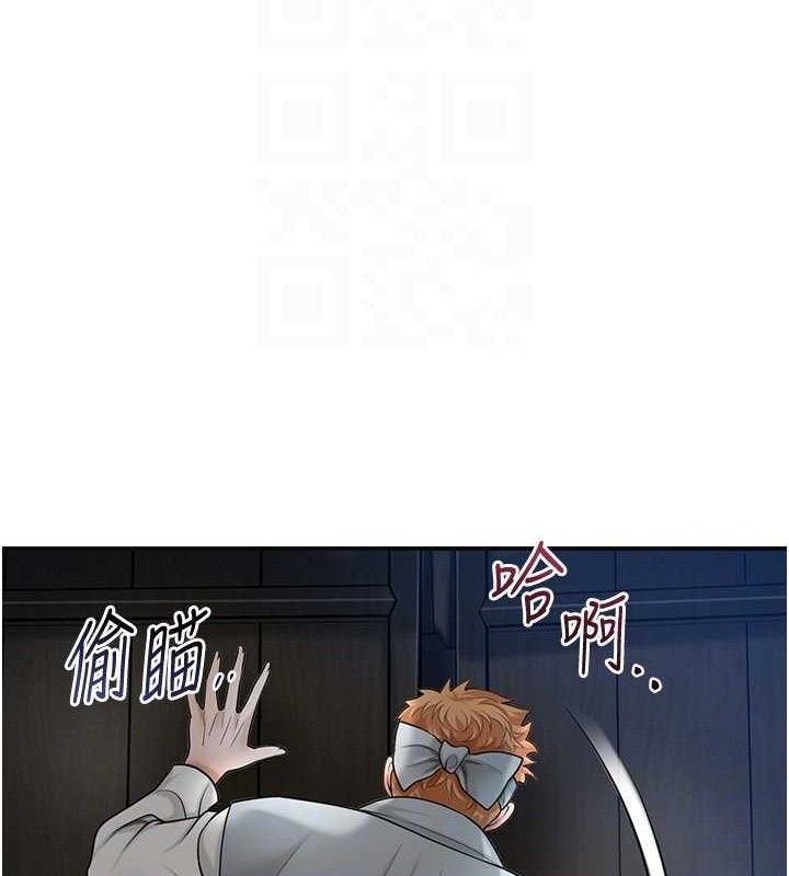 [韩国漫画] 花容湿色:取花点 剧情,巨乳大奶#[119P]-86