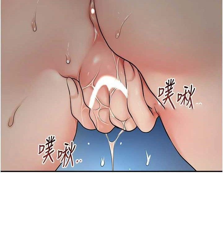 [韩国漫画] 花容湿色:取花点 剧情,巨乳大奶#[119P]-90